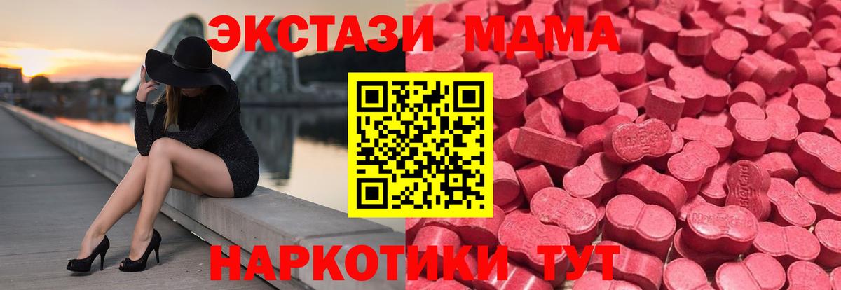 ЭКСТАЗИ VHQ Керчь