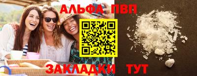 гидропоника Краснокаменск