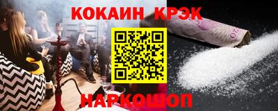 таблы Кумертау