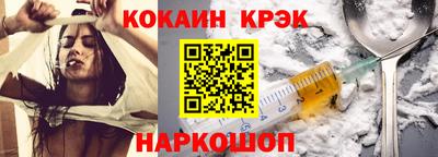 гидропоника Краснокаменск