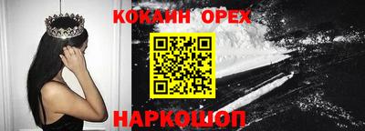 гидропоника Краснокаменск