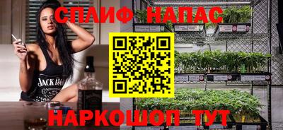 синтетический гашиш Краснодар