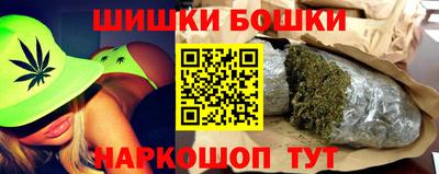 синтетический гашиш Краснодар