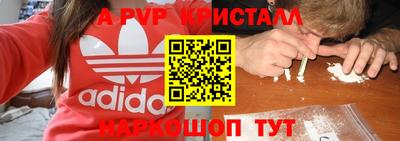 мдпв Краснознаменск