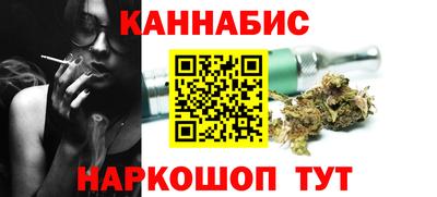 гидропоника Краснокаменск