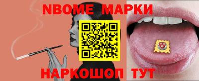 синтетический гашиш Краснодар
