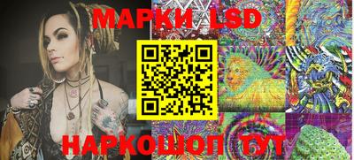 синтетический гашиш Краснодар