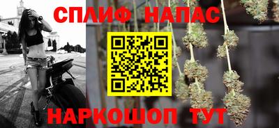 синтетический гашиш Краснодар