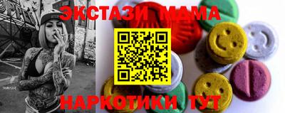 синтетический гашиш Краснодар