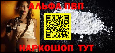 гидропоника Краснокаменск