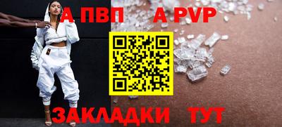 синтетический гашиш Краснодар
