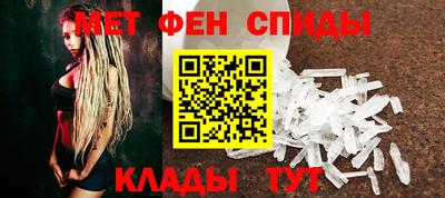 гидропоника Краснокаменск