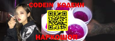 синтетический гашиш Краснодар