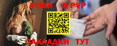синтетический гашиш Краснодар