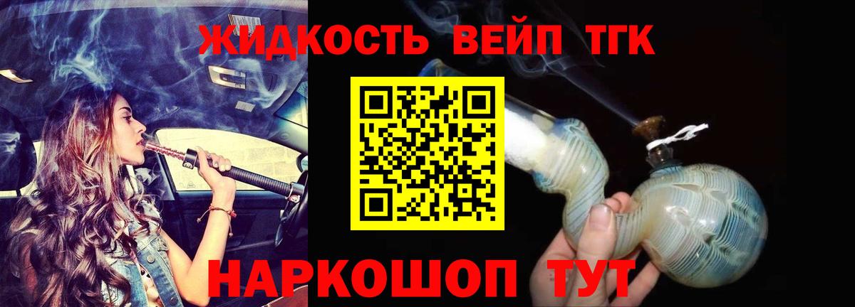 Дистиллят ТГК THC oil  Вход с VPN  Керчь  Дистиллят ТГК Wax 