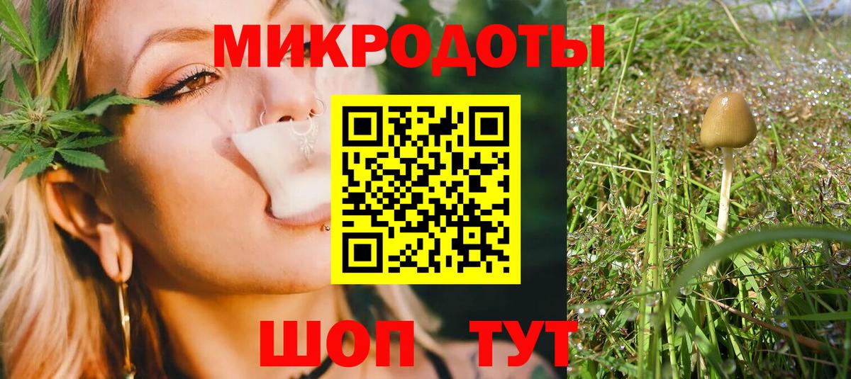 Псилоцибиновые грибы ЛСД Керчь